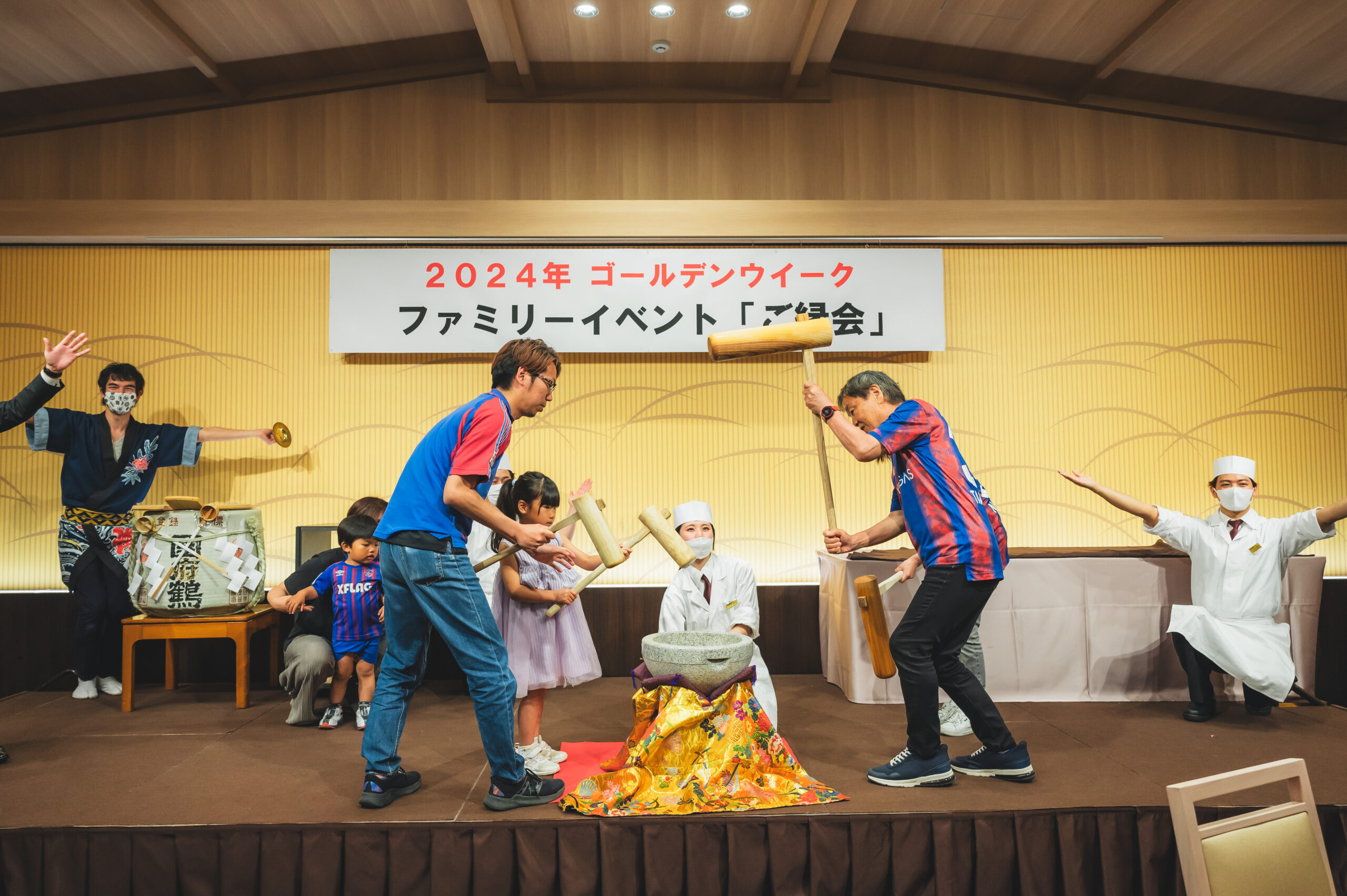 GWファミリーイベント「ご縁会」